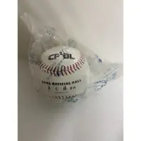 在飛比找蝦皮購物優惠-中華職棒 CPBL棒球 比賽用球 華櫻990