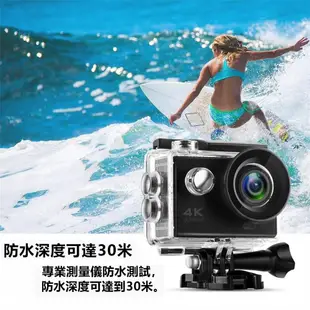 防水運動相機 運動攝影機 機車行車紀錄器 監視器 4K運動相機 WiFi潛水防水潛水機 (5折)