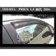 [晴雨窗] [崁入式] 比德堡嵌入式晴雨窗 豐田TOYOTA Prius 1.8 hybrid 2016-2022年專用 前窗一組