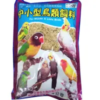 在飛比找蝦皮購物優惠-帶殼飼料/中小型鳥類飼料500克大包裝(與合美健NO.14A