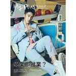 MY PLUS+加分誌2020.06