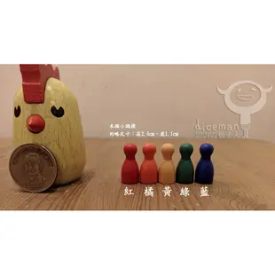 骰子人桌遊-(Wood Token)小跳棋米寶 S Checker Meeple(多色)配件.素材.木頭.裝飾.人形