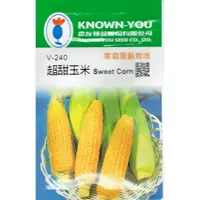 在飛比找蝦皮購物優惠-愛上種子 超甜玉米【蔬果種子】 農友牌 蔬果小包裝種子 約2