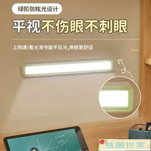 【檯燈 閱讀燈 觸控燈】美的LED酷斃燈充電大學生宿舍寢室床頭USB長條燈管磁鐵吸附式臺燈
