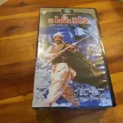 The King Persian VHS Tape
