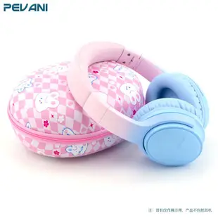❣❐適用Picun品存耳機收納包Queen保護套藍牙耳麥便攜盒硬殼涂鴉潮流