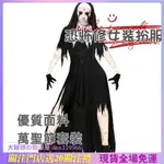 萬聖節修女裝 殭屍服喪屍惡魔裝吸血鬼裝 修道院修女服牧師衣傳教士裝扮聖母瑪利亞舞會演出服表演服復古修女長袍性感萬聖節套裝