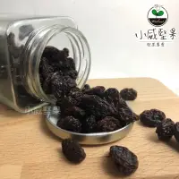 在飛比找蝦皮購物優惠-智利葡萄乾《小威堅果》零食、果乾、伴手禮