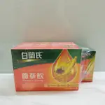 白蘭氏 養蔘飲 60ML X 6瓶入