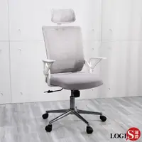 在飛比找PChome24h購物優惠-LOGIS 可折手 MIT電腦椅 加厚泡棉墊 人體工學椅 護