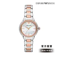 在飛比找momo購物網優惠-【EMPORIO ARMANI 官方直營】Mia 摩登經典輕