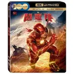 【停看聽音響唱片】【BD】閃電俠 UHD+BD 雙碟限定版『4K』