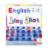 在飛比找ETMall東森購物網優惠-26個英文字母磁力貼自然拼讀早教教具自然拼讀磁鐵益智玩具ab