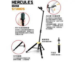 亞洲樂器 HERCULES GS415B PLUS 高級立式吉他架、海克力斯、全新改款