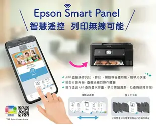 Epson 愛普生 L3550 三合一Wi-Fi 連續供墨複合機 事務機 印表機