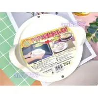 在飛比找蝦皮購物優惠-現貨 日本製 雙把可吊掛式微波爐防燙托盤  微波爐托盤