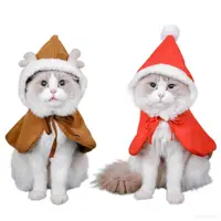 在飛比找蝦皮商城優惠-可愛寵物 新年搞怪狗狗貓咪衣服 耶誕斗篷披風 保暖披肩 寵物
