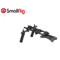 在飛比找蝦皮商城優惠-SmallRig 斯莫格 基本雙手持肩把 2896