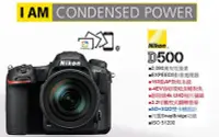 在飛比找Yahoo!奇摩拍賣優惠-【eYe攝影】免運分期 Nikon D500 單機身 BOD