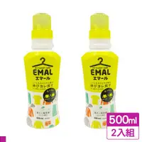 在飛比找ETMall東森購物網優惠-Kao 防縮 護色 洗衣精 清新綠香 500ml 2入組