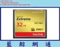 在飛比找Yahoo!奇摩拍賣優惠-全新代理商公司貨@ SanDisk Extreme CF 3