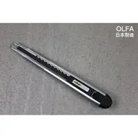 在飛比找蝦皮購物優惠-【戶外家】含稅價 日本製 OLFA LTD-01 美工刀 刀