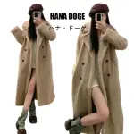 【HANA DOGE ハナ・ドーゲ】歐美大牌感保暖修飾超長版泰迪熊毛絨毛尼大衣(高個穿搭福音)