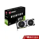 MSI 微星 GeForce RTX 2080 VENTUS 8G 顯示卡 現貨 蝦皮直送