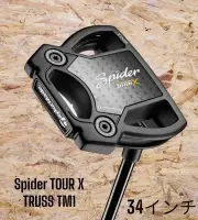 Taylormade Spider Tour X Truss Tm1 Heel Putter 34 Inch