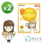 【BIOWORLD NATURE 萬然生技】葉黃素+藻紅素液體膠囊食品2盒(共62粒;神奇藻紅素晶亮保護力★全素)