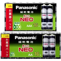 在飛比找蝦皮購物優惠-Panasonic國際牌 3號4號碳鋅電池 錳乾電池 16入