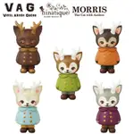 ✨絕版美品✨【詠揚模型玩具店】轉蛋 扭蛋 VAG 設計師 SERIES 16 MORRIS 角鹿 角貓 小鹿先生 全5種