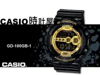 在飛比找Yahoo!奇摩拍賣優惠-CASIO 時計屋 卡西歐手錶 G-SHOCK GD-100