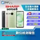 【創宇通訊│福利品】SHARP AQUOS sense8 8+256GB 6.1吋 (5G) IP65 / 68 防塵防水 5,030 萬畫素主鏡頭