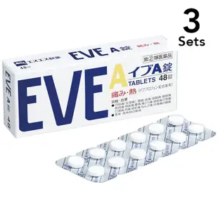 [DOKODEMO] 【3入組】白兔牌 EVE A錠 止痛藥 48粒【指定第2類醫藥品】