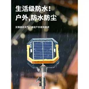 太陽能擺攤燈夜市燈應急充電照明燈戶外露營led支架燈停電備用燈