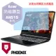 『PHOENIX』ACER AN515 系列 專用 高流速 防眩霧面 螢幕保護貼