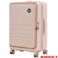 在飛比找森森購物網優惠-【SWICKY】24吋前開式全對色奢華旗艦旅行箱/行李箱(櫻