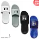 【下殺】Under Armour 男鞋 拖鞋 Ansa【運動世界】3023761-103/3023761-301/3023761-004/3023761-403