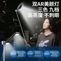 在飛比找Yahoo!奇摩拍賣優惠-自拍桿自拍桿三腳架全自動新款手機通用支架直播補光燈網拍視頻神