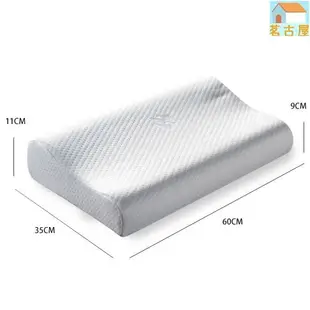 佛山工廠直銷天然特拉雷護頸枕頭 乳膠枕芯成人兒童乳膠枕