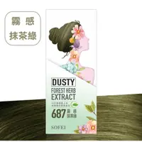 在飛比找蝦皮購物優惠-TANI ・舒妃SOFEI - 型色家植萃添加護髮染 687