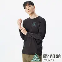 在飛比找PChome24h購物優惠-【ATUNAS 歐都納】男款魔力升溫經典圓領保暖上衣 (A2