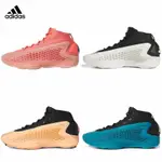 【運動品牌專賣】ADIDAS AE 1 實戰籃球鞋 初代 明星賽 IF1863/IF1859/IF1860/IF1858