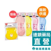 在飛比找蝦皮商城優惠-韓國 DAISO 大創 Care Bears 眼罩 1入【新