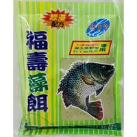 在飛比找蝦皮購物優惠-【魚戰釣具】釣卡多 福壽藻餌