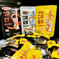 在飛比找蝦皮購物優惠-【臺灣出貨】口嚼葛根 散裝稱重100片 口香糖健康不腔