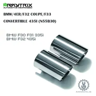 Armytrix BMW/4ER/F32 COUPE/F33 CONVERTIBLE 435I (N55B30)【YG】