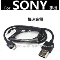 在飛比找樂天市場購物網優惠-SONY適用 Xperia Z5 Z5P XA Z3 Z4 