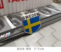 在飛比找Yahoo!奇摩拍賣優惠-瑞典旗 SWEDEN 車貼 車標 國旗標 VOLVO S90